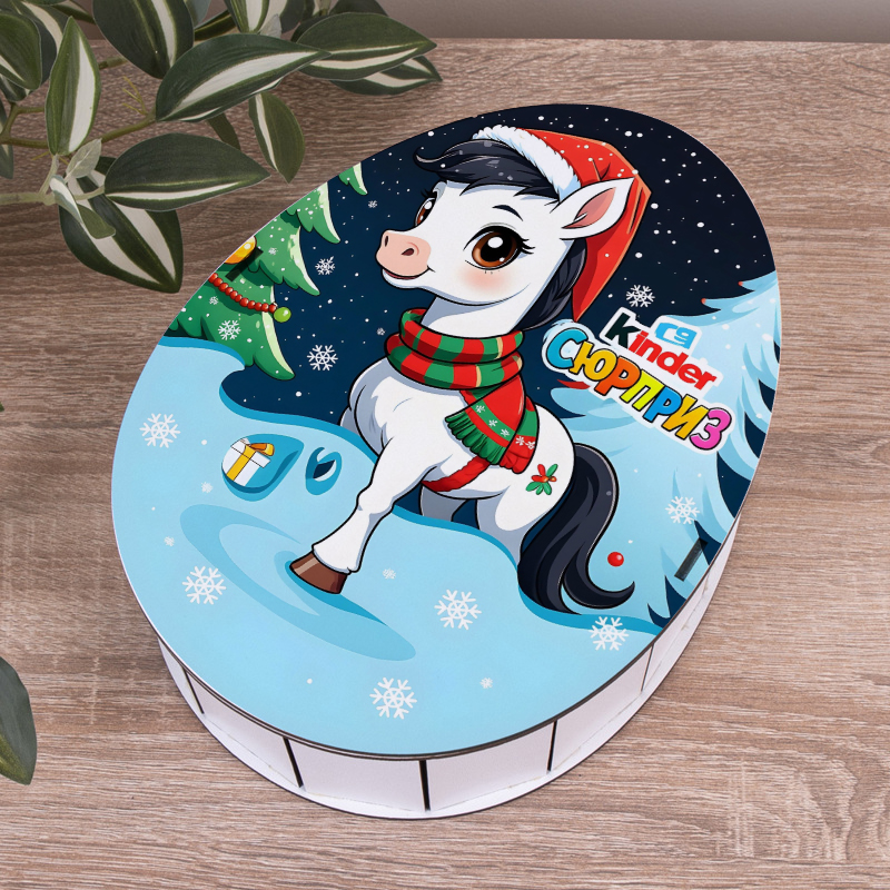Коробка 25 см Kinder новогодняя с конем праздничная